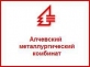 ПАО «Алчевский металлургический комбинат»